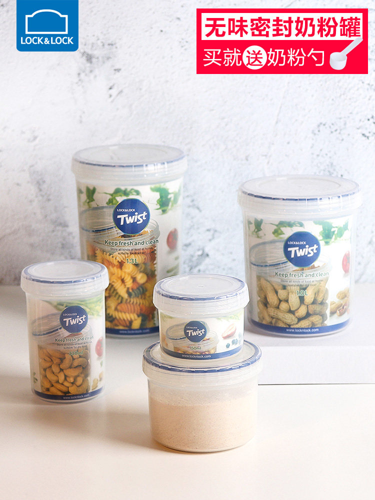 Lock lock milk powder box Baby milk powder box Milk powder storage box Portable box Dual-use snack storage box