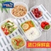 Khóa và khóa nhập khẩu Cửa hàng Flagship Hộp nhựa lưu trữ Lò vi sóng Hộp cơm trưa Hộp Bento Tủ lạnh Hộp kín Hộp lưu trữ - Hộp cơm điện sưởi ấm