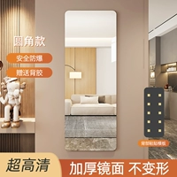 Зеркальное зеркало 30*30 [HD Emage Compensation]