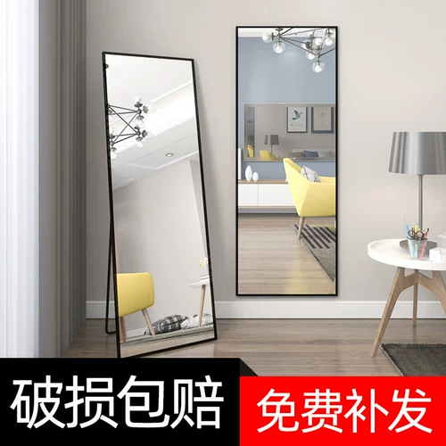 Полно -кузовная зеркальная спальня для девочек домашняя тестовая одежда, приземляя