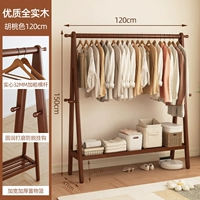 Персиковый, дубовый, 120см