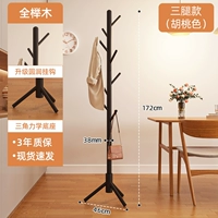 [Импортированный бук] Цвет грецкого ореха - трехногий стиль (8 филиалов)