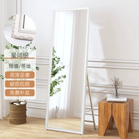 Блестящая галактика Silver-40*150 [Ультра-белый взрывной объектив + напольная стена висит]