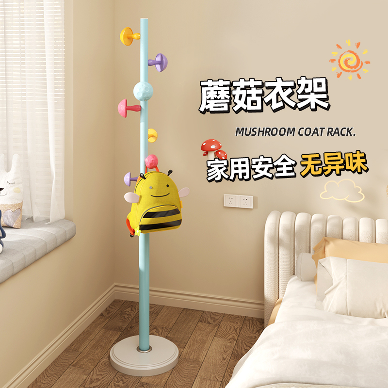 Creative children hanging clothes hanger floor bedroom hanger upright cartoon clothing hat rack mesh red hanging bag rack not occupying space-Taobao