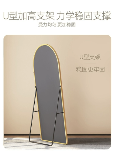 Летнее зеркаловое пол -зеркало зеркало Дом Девушка для спальни Зеркало Зеркало Сетка красная висящая стена Тестовая зеркало линза