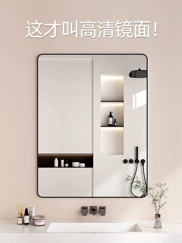 Зеркало для ванной комнаты, без дырокола, настенное зеркало для туалета, туалета, ванной комнаты, домашнее настенное самоклеющееся туалетный столик, зеркало для макияжа