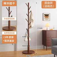 [Натуральный массив дерева] Диск бук-цвет орех-8 подвесных кронштейнов