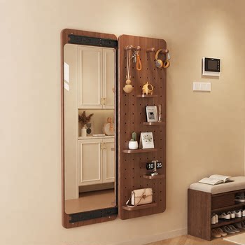 Perforated board full-length invisible sliding full-length mirror