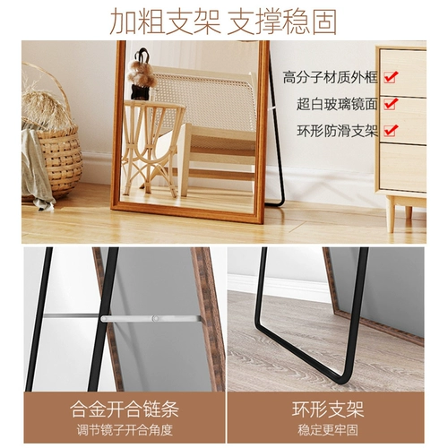 Полное зеркало зеркало домашняя спальня для заправки зеркало ретро -американское зеркало Большое зеркало Гостиная Трехмерное тело и другие зеркала для тела.