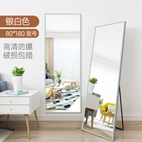 HD 80*180 Серебряные белые свингер висит два использования