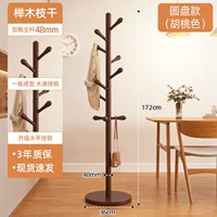 [Бук, импортированный из Германии, утолщенный 48 мм] Форма диска ⭐Цвет ореха [Цельная капля воды, 10 крючков]