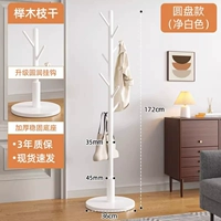 [Натуральный массив дерева] Диск из бука - чистый белый - 8 подвесных кронштейнов