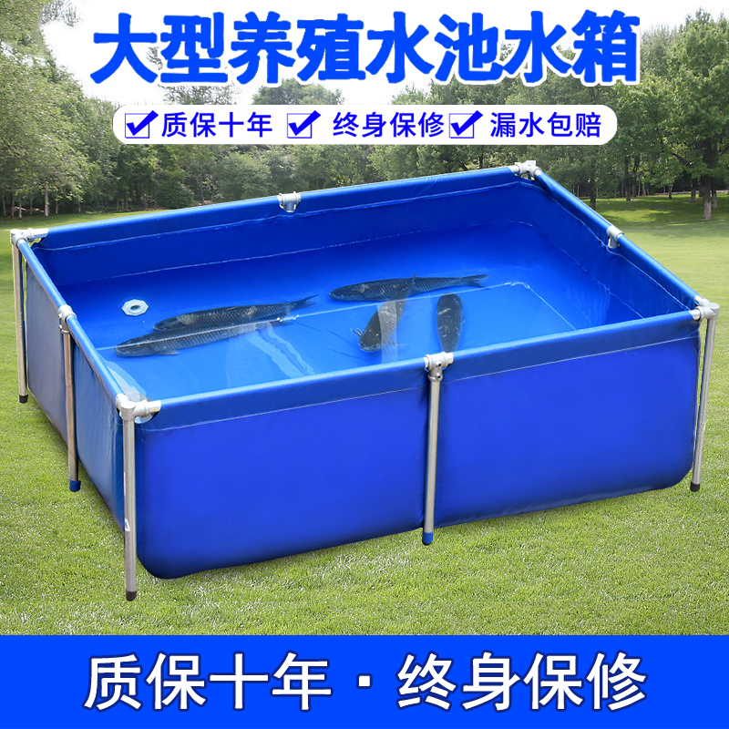 Canvas fish pond thickened fish pond waterproof cloth special with bracket breeding koi temporary water tank swimming pool
