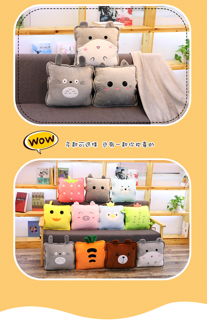 Dễ thương gối chăn kép sử dụng đệm văn phòng ngủ trưa gối xe sofa gối điều hòa không khí chăn ba trong một đệm lót ghế tựa lưng