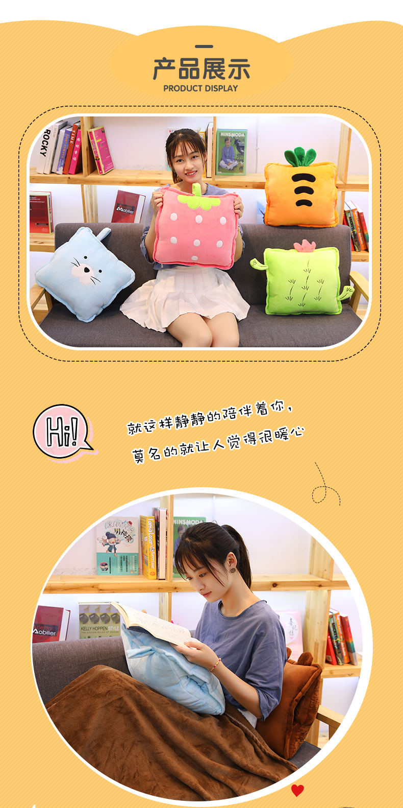 Dễ thương gối chăn kép sử dụng đệm văn phòng ngủ trưa gối xe sofa gối điều hòa không khí chăn ba trong một đệm lót ghế tựa lưng