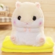 Dễ thương Hamster Gối Chăn Sử dụng kép Napping Gối Xe Đệm Gấp Điều hòa nhiệt độ Đệm Lông cừu gối tựa chống đau lưng