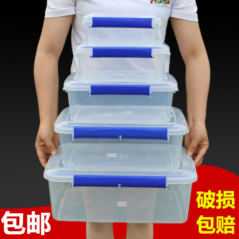 Commercial plastic large number refreshing box rectangular transparent thickened and resistant to fall food grade home kitchen refrigerator containing box