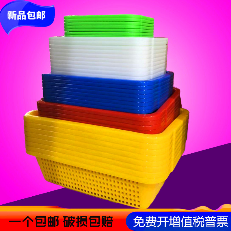 Tethick plastic basket Color Middle Number washing basket Kitchen Drain Frame Rectangular special Large Number of Home Griddle Green