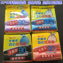 Leader portable household garbage bag large color thick vest bag 50 gray other classified garbage bag