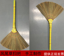Natural phoenix-tailed Miscanthus broom reed soft-bristled broom handmade broom sanitation broom household broom