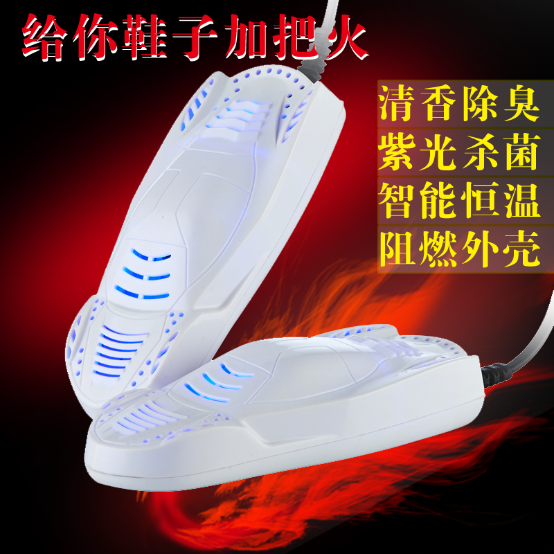 Smart Thermostatic Baking Shoe Ware Clear Aroma Deodorant Roaster Student Dorm Room Special Drying Shoes Machine To Damp Warmers