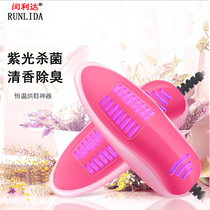 Smart Temperature-controlled Dry Shoe Ware Purple Light Germicidal Roaster Adult Warmers Children Toaster Children Toaster Wet to wet machines