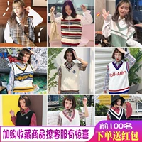 Áo len dệt kim đại học vest nữ 2018 mới Harajuku retro màu hit cổ chữ V len không tay áo sinh viên áo khoác đẹp