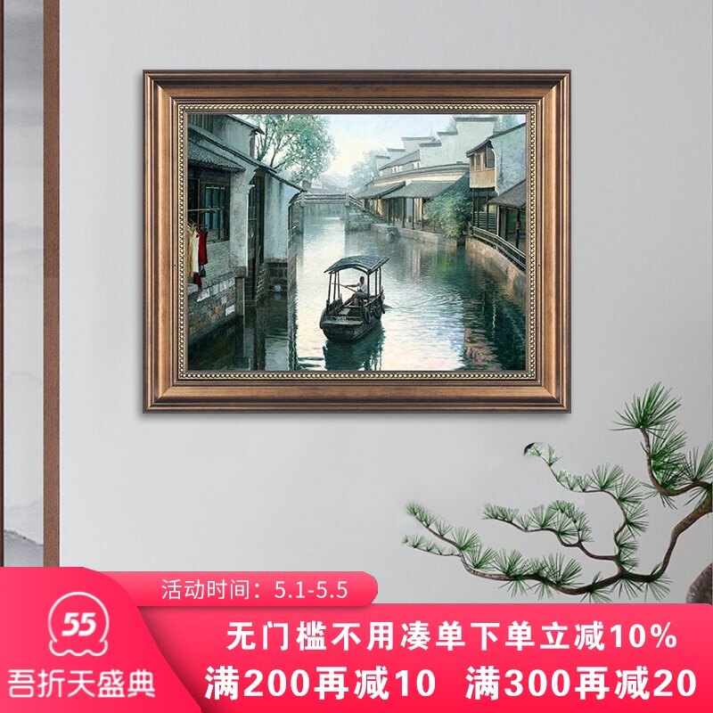 Living room decoration Jiangnan Water town landscape painting Dining room wall Chinese mural Entrance corridor Aisle art hanging painting