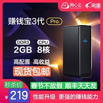 SF brand new unopened spot new Thunderbolt money making treasure third generation 3rd generation Pro net heart cloud cash version box