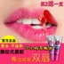 Magic Li màu xé môi màu phim son môi chống thấm ẩm cắn môi mờ môi son không dính kéo dài không đánh dấu chính hãng - Son bóng / Liquid Rouge