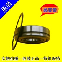 Japan imported NSK deep groove ball bearing 6004N 6005N 6006N 6007N ZZ circlip with card slot