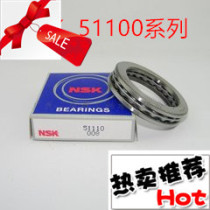 Imported NSK51100 51101 51102 51103 51104 51105 51106 Thrust ball bearings
