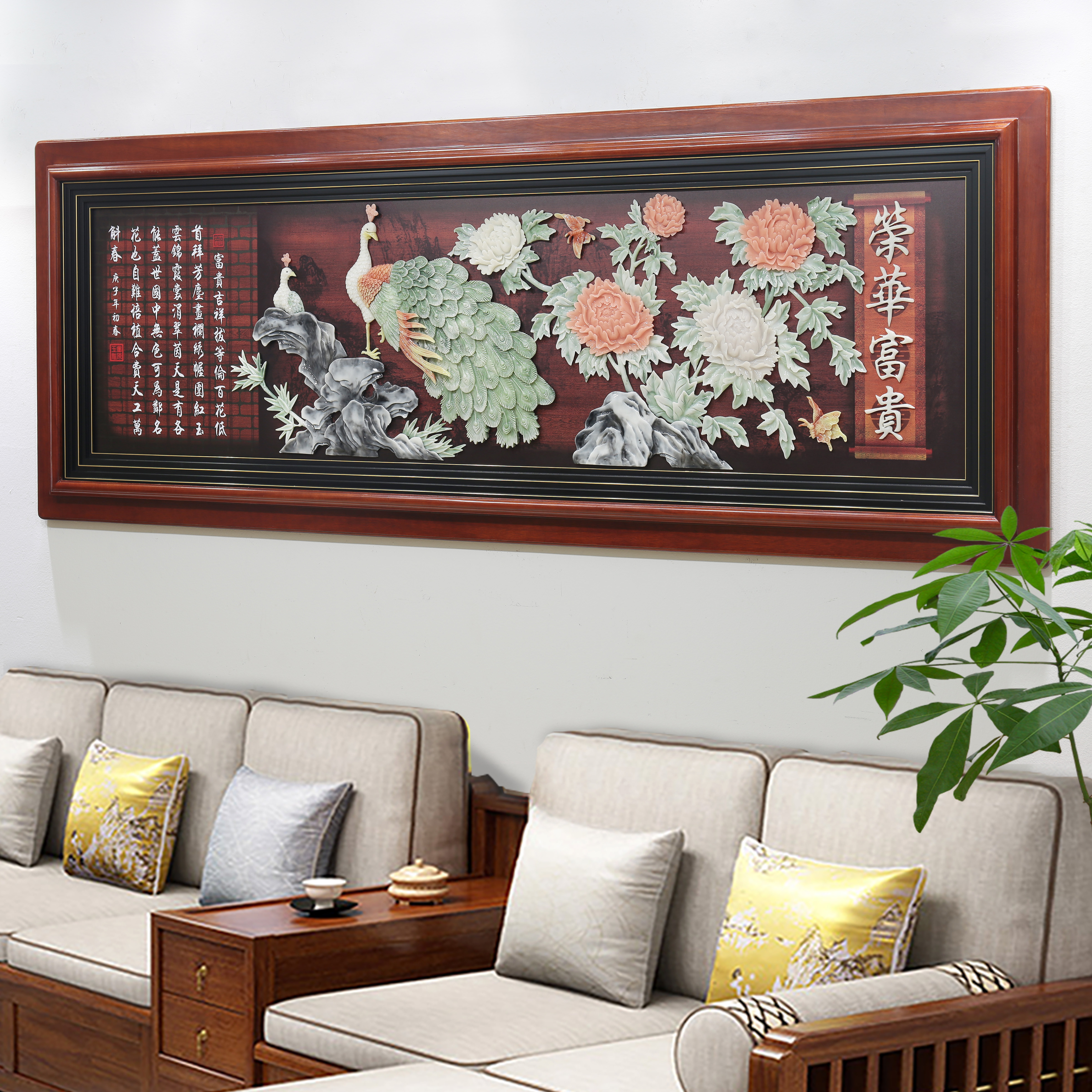 Chinese Style Living Room Sofa Background Wall Decoration Painting Solid Wood Solid Jade Sculpture Mural Home and Masterpiece Hanging Painting Atmosphere