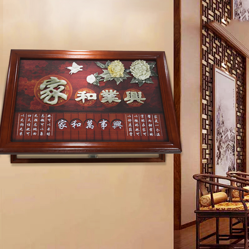 Solid wood Chinese meter box decorative painting hydraulic electric brake box power switch block box jade jade carving painting hanging painting