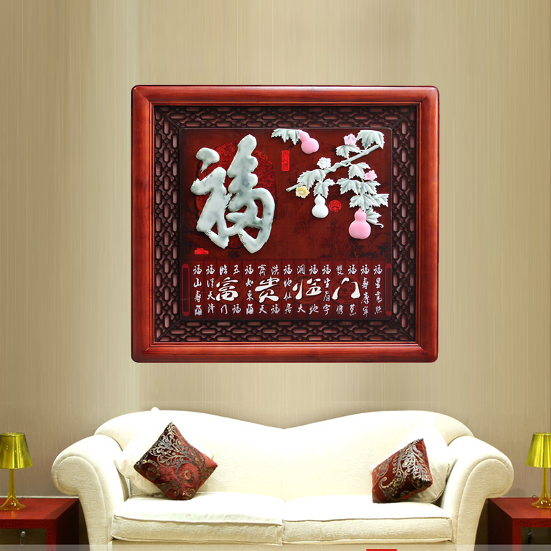 Jade Resin Jade Sculpture Painting Sofa Background Wall Relief Painting Single Couplets Chinese Style Plaque Auspicious Happiness Xuanguan Decorative Painting