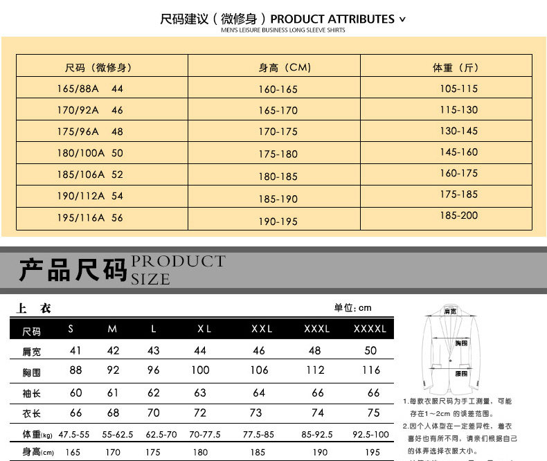 Costume homme pour hiver - Ref 1552992 Image 10