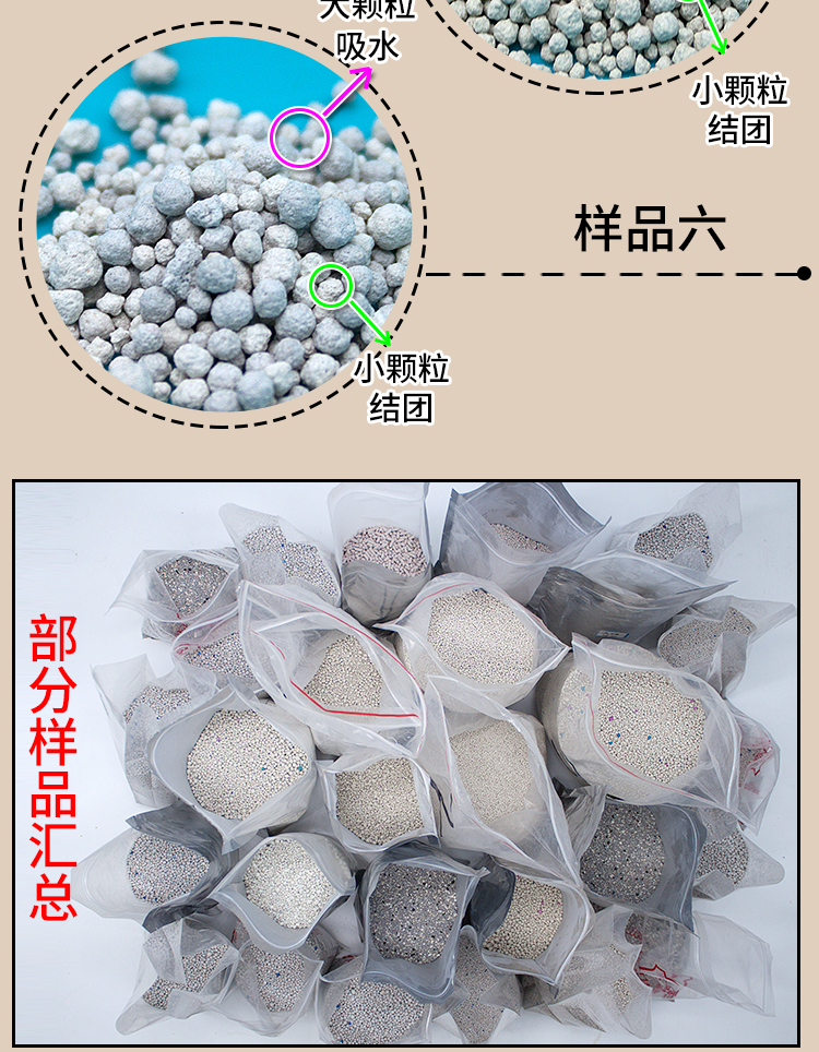 Hương thơm hoa nhài bentonite mèo 10kg kg elf mèo thấp bụi kết dính kháng khuẩn khử mùi cát cát 20 kg - Cat / Dog Beauty & Cleaning Supplies lược chải lông
