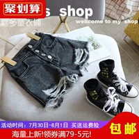 Quần áo trẻ em 2019 hè mới quần nữ trẻ em khí chất nước ngoài lỗ gas tua rua denim quần short thủy triều - Quần jean váy trẻ em hàn quốc