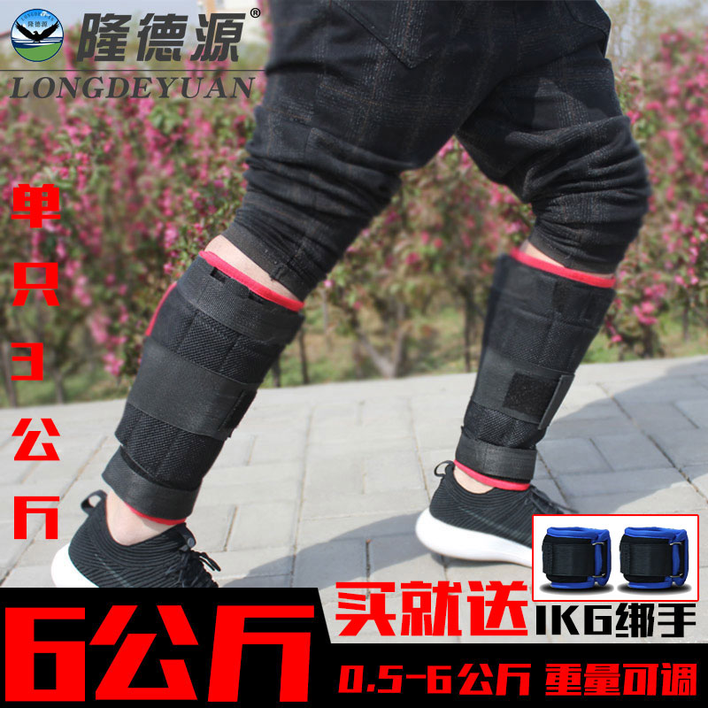 Sandbag tied legs with heavy bound legs Running steel plate with legs adjustable with movement Invisible training kit tied hands and legs