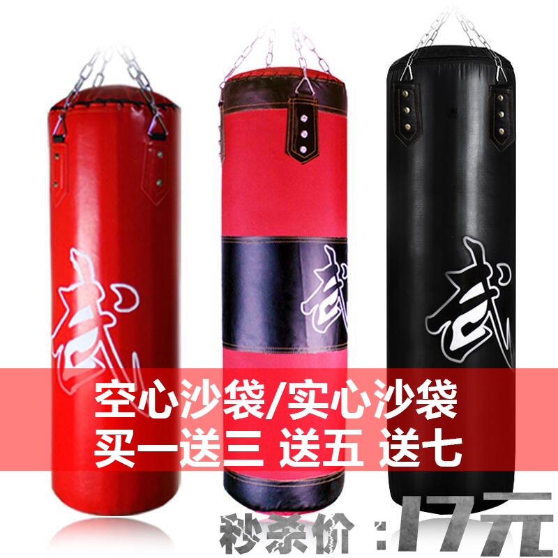 Boxing Sanda adult hanging hollow sandbag solid sandbag martial arts Sanda Muay Thai punching home children
