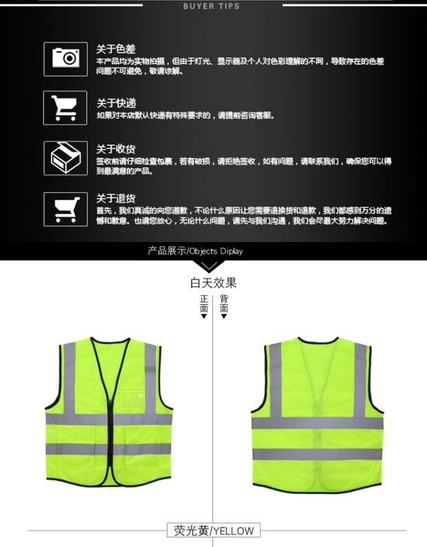 lưới hàng rào bảo vệ An toàn 3 áo phản quang 3 áo phản quang an toàn thi công bảo vệ áo vest đi xe máy quan ao lao dong gia re