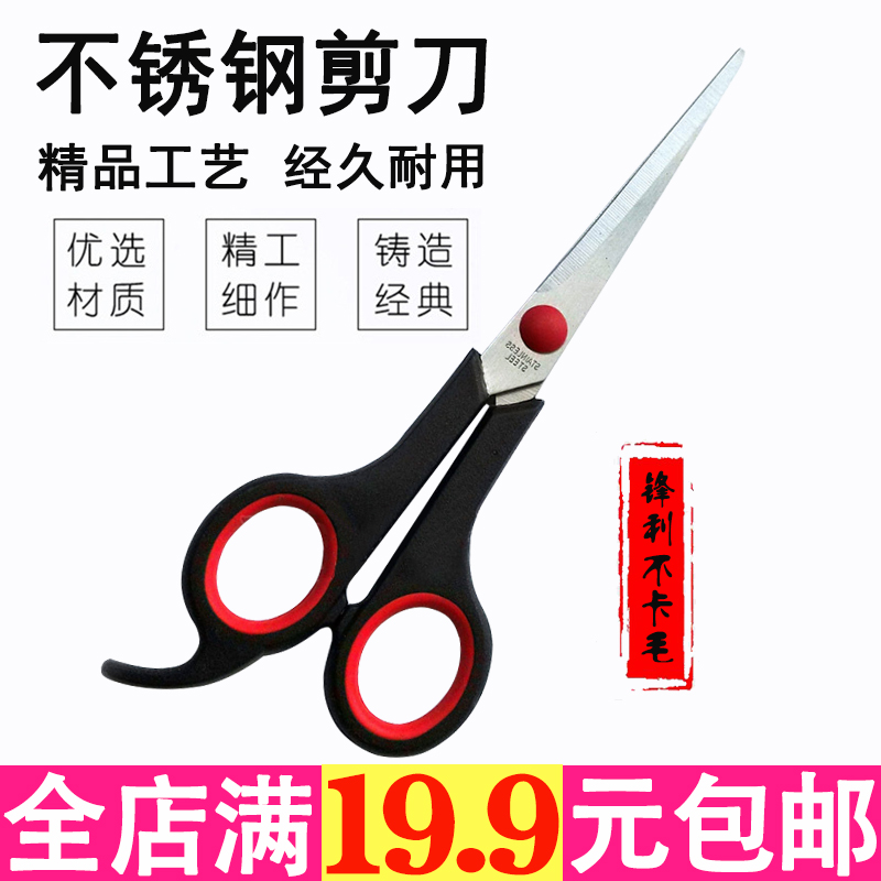 Pet Scissors Pooch Hair Cut Hair Styling Beauty Tool Straight Cut Hairy Teddy Boaesthetic Gold Wool Professional Haircut Supplies