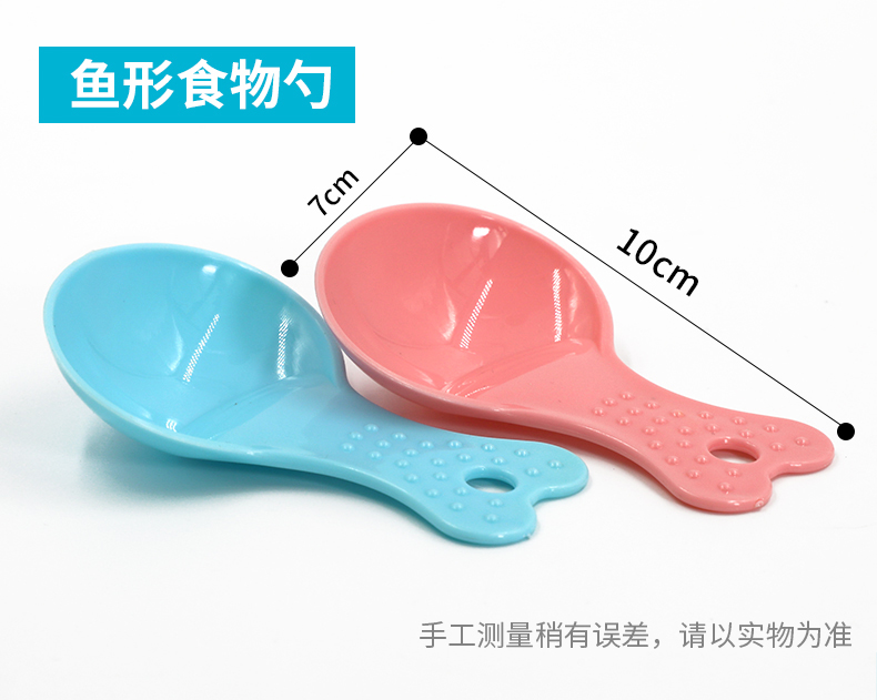 Thức ăn cho chó muỗng thức ăn cho mèo thìa dày cho ăn đo muỗng đào xẻng hạt đo cốc lớn hạt thìa thức ăn cho chó - Cat / Dog hàng ngày Neccessities bát ăn cho chó