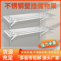 Large load-bearing garage storage room wall rack disassembly stainless steel wall rack basement moisture-proof wall rack