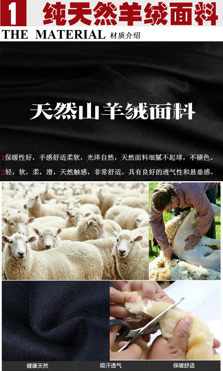 花公子秋冬羊绒毛呢大衣男中老年中长款风衣爸爸装羊毛尼子外套详情3