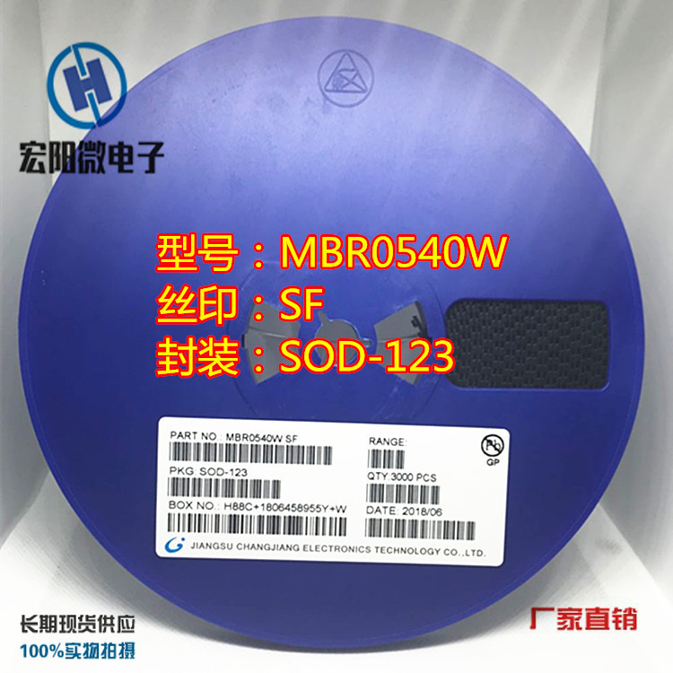 MBR0540W online version Print SF SOD-123 1206 patch Shokot diode LONG-TERM SPOT SUPPLY