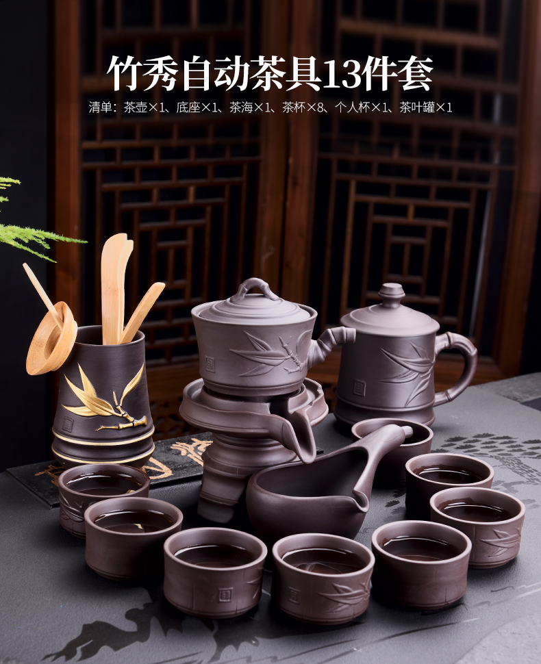 JiaXin lazy tea set suit household automatic rotating stone mill violet arenaceous kung fu tea tea tea tea tray