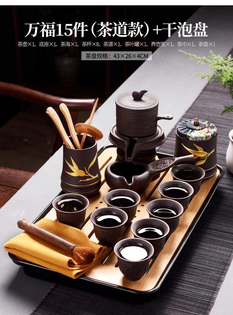 JiaXin lazy tea set suit household automatic rotating stone mill violet arenaceous kung fu tea tea tea tea tray