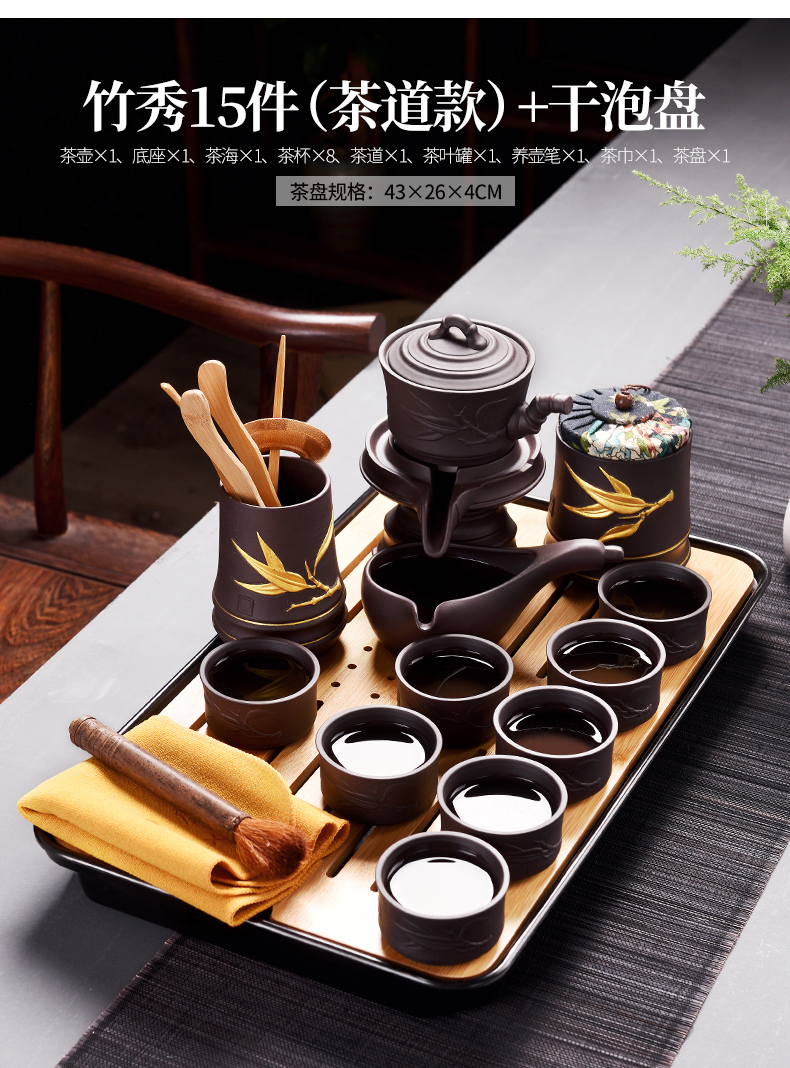 JiaXin lazy tea set suit household automatic rotating stone mill violet arenaceous kung fu tea tea tea tea tray