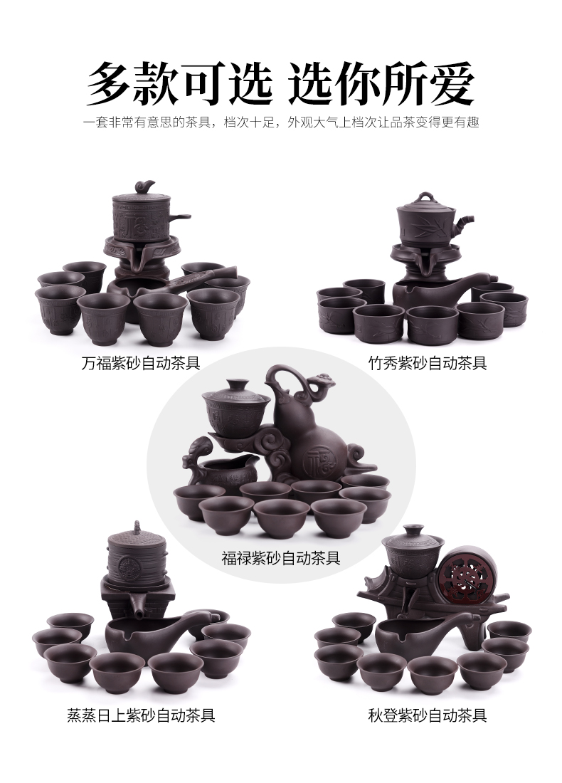 JiaXin lazy tea set suit household automatic rotating stone mill violet arenaceous kung fu tea tea tea tea tray